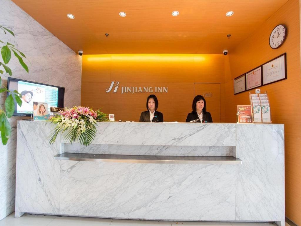 Jinjiang Hongqiao Hub Tianshan West Road 3* Shanghai