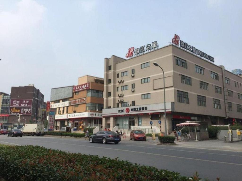 Jinjiang Hongqiao Hub Tianshan West Road Shanghai