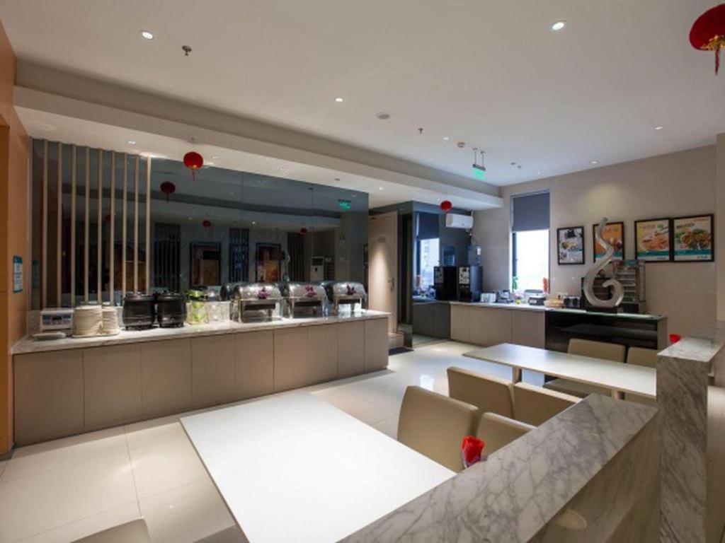 Jinjiang Hongqiao Hub Tianshan West Road 3* Shanghai
