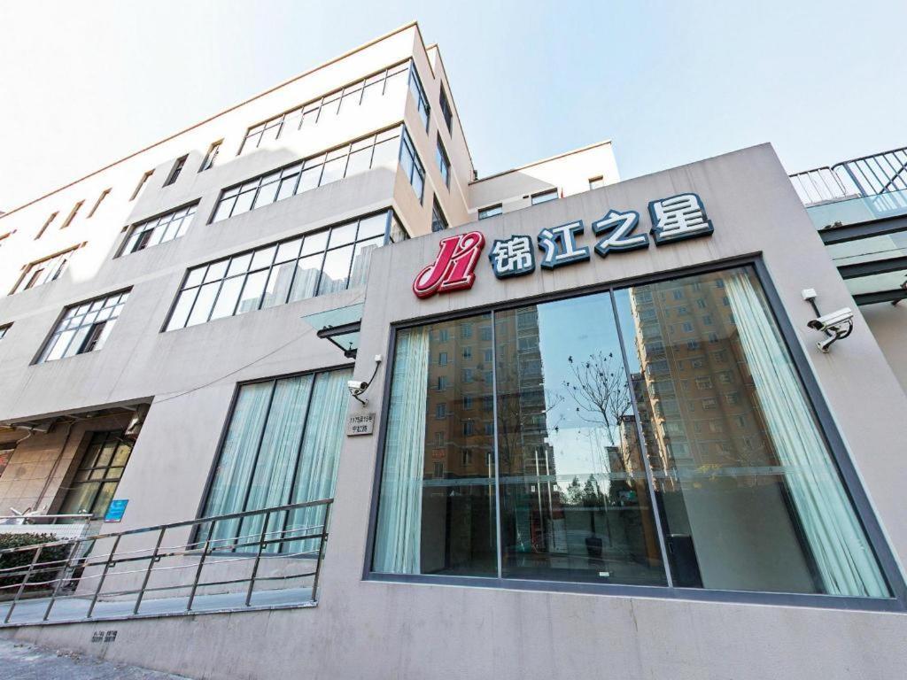 Jinjiang Hongqiao Hub Tianshan West Road 3*