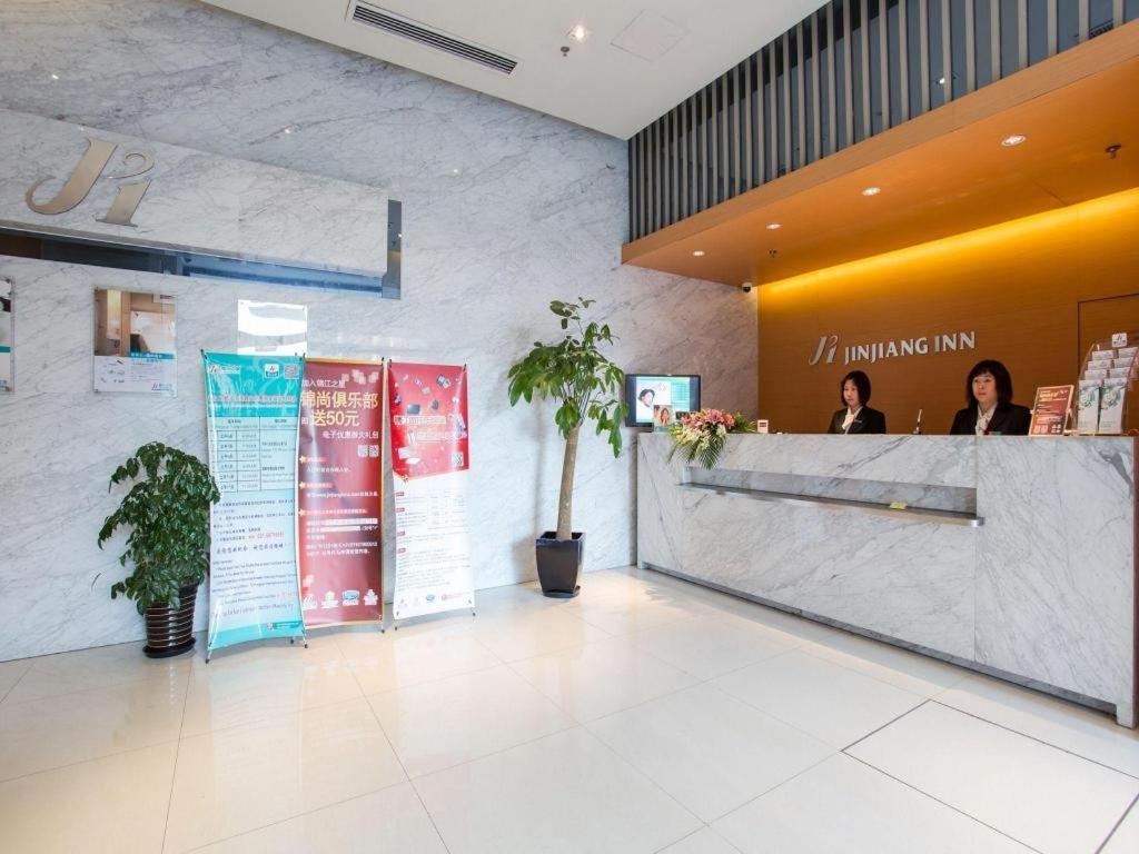 Jinjiang Hongqiao Hub Tianshan West Road Hotel Shanghai